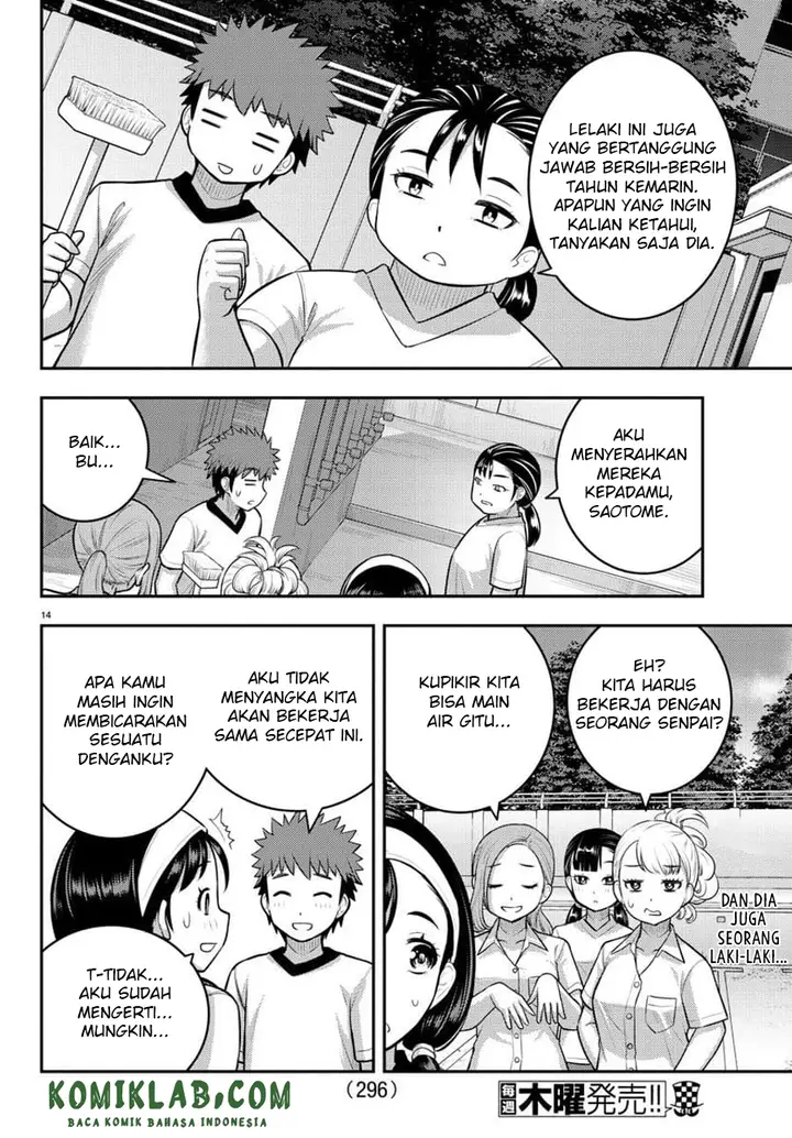 image-komik-yankee-jk-kuzuhana-chan-chapter-110-15/24