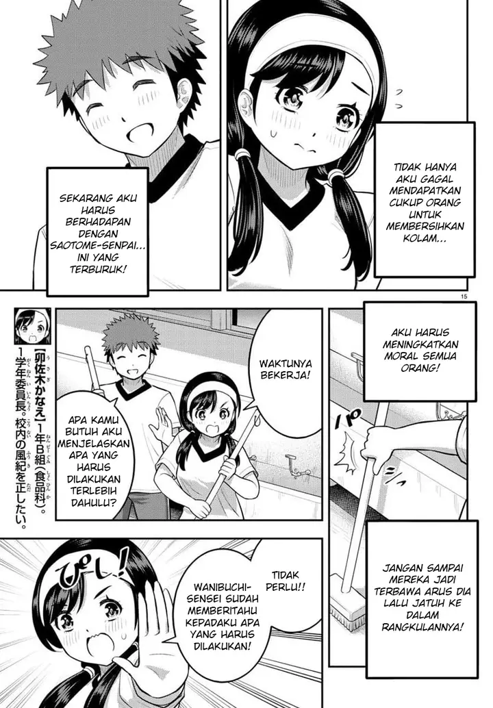image-komik-yankee-jk-kuzuhana-chan-chapter-110-16/24
