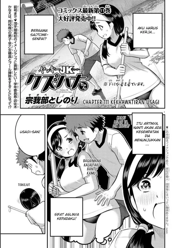 image-komik-yankee-jk-kuzuhana-chan-chapter-111-2/24