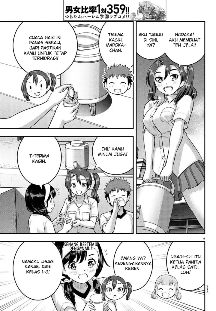 image-komik-yankee-jk-kuzuhana-chan-chapter-111-10/24
