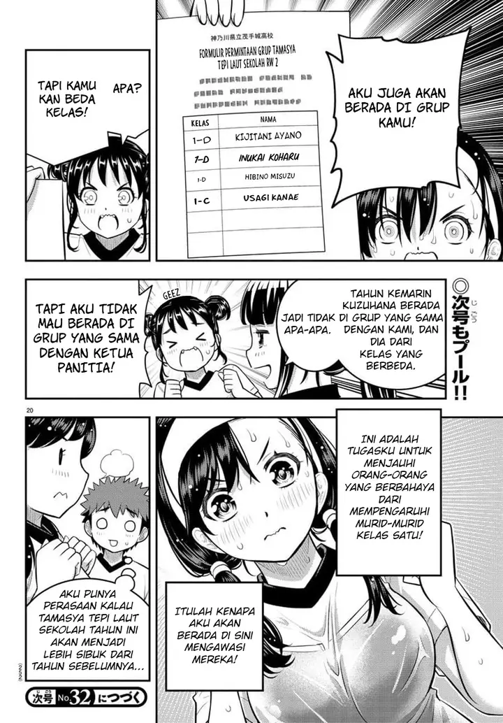 image-komik-yankee-jk-kuzuhana-chan-chapter-111-21/24