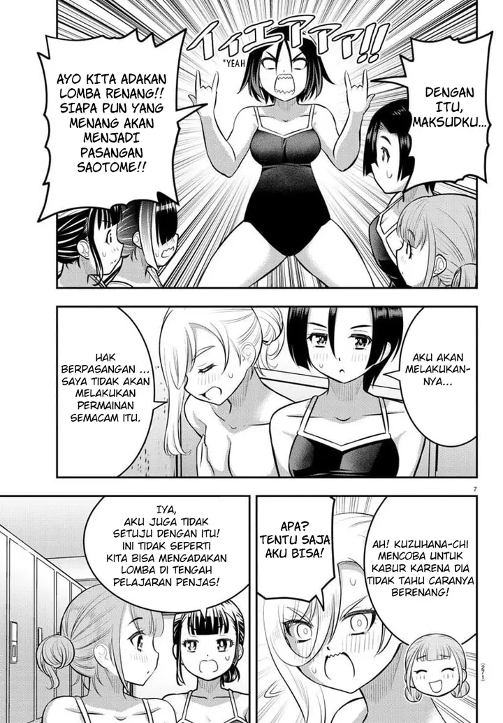 image-komik-yankee-jk-kuzuhana-chan-chapter-112-7/24