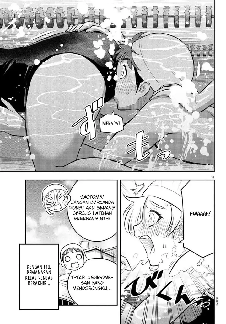 image-komik-yankee-jk-kuzuhana-chan-chapter-112-19/24