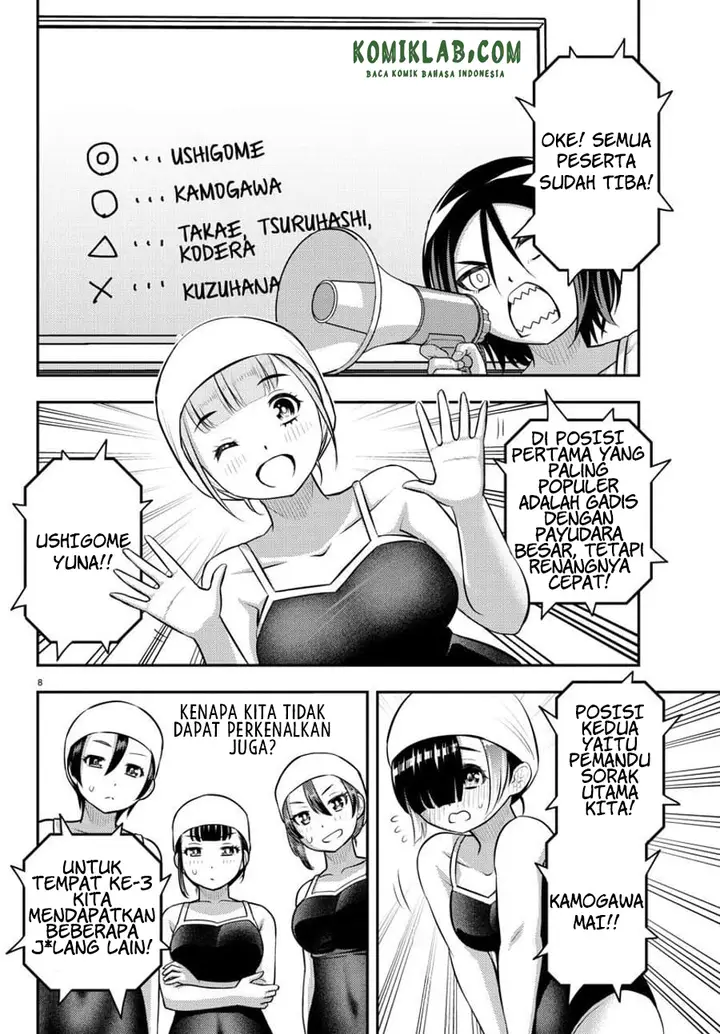 image-komik-yankee-jk-kuzuhana-chan-chapter-113-9/24