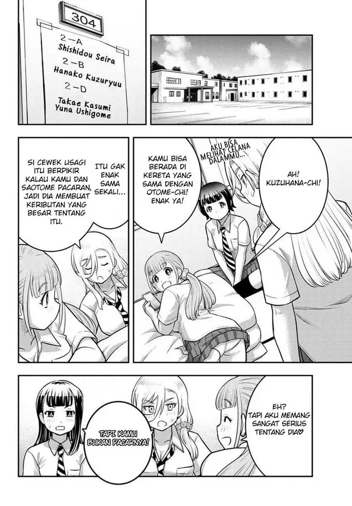 image-komik-yankee-jk-kuzuhana-chan-chapter-115-16/25