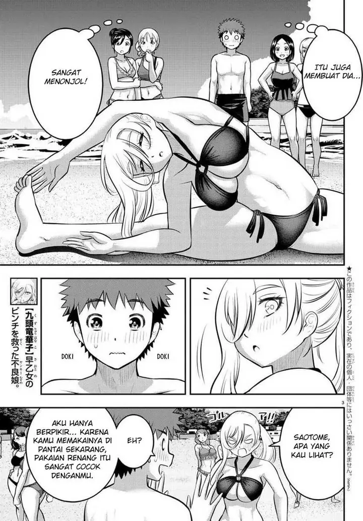 image-komik-yankee-jk-kuzuhana-chan-chapter-116-3/24