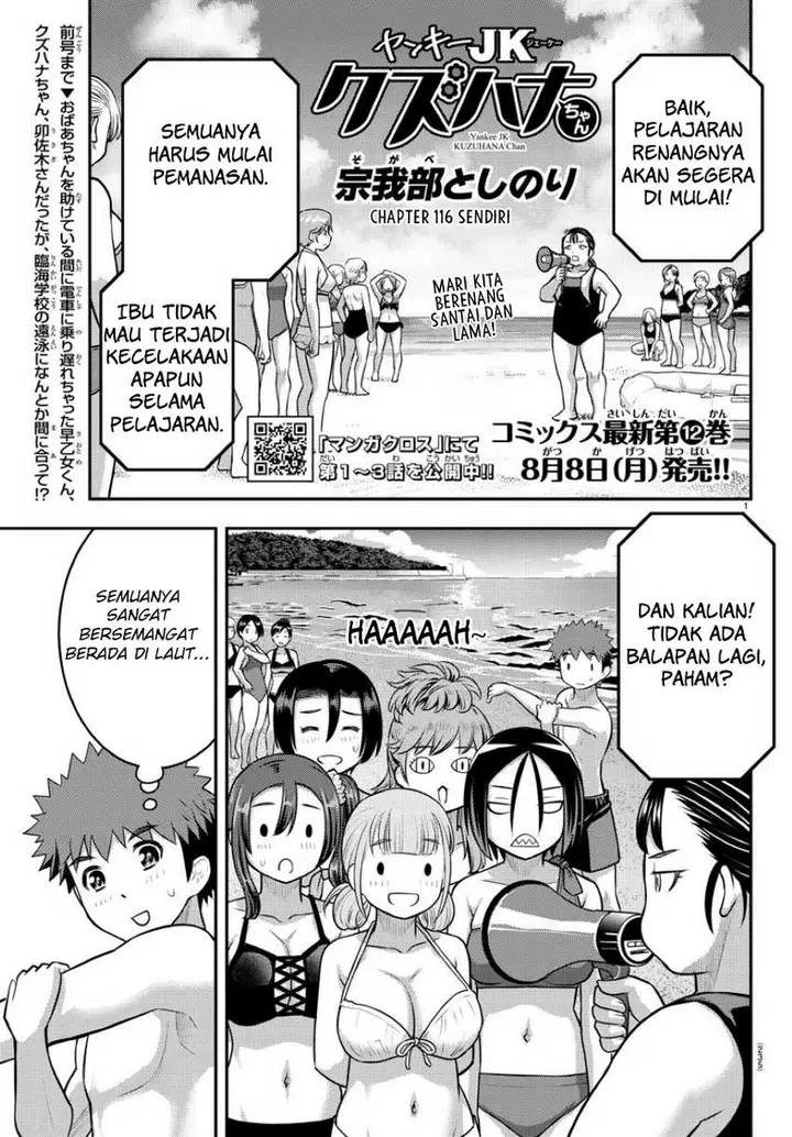 image-komik-yankee-jk-kuzuhana-chan-chapter-116-21/24