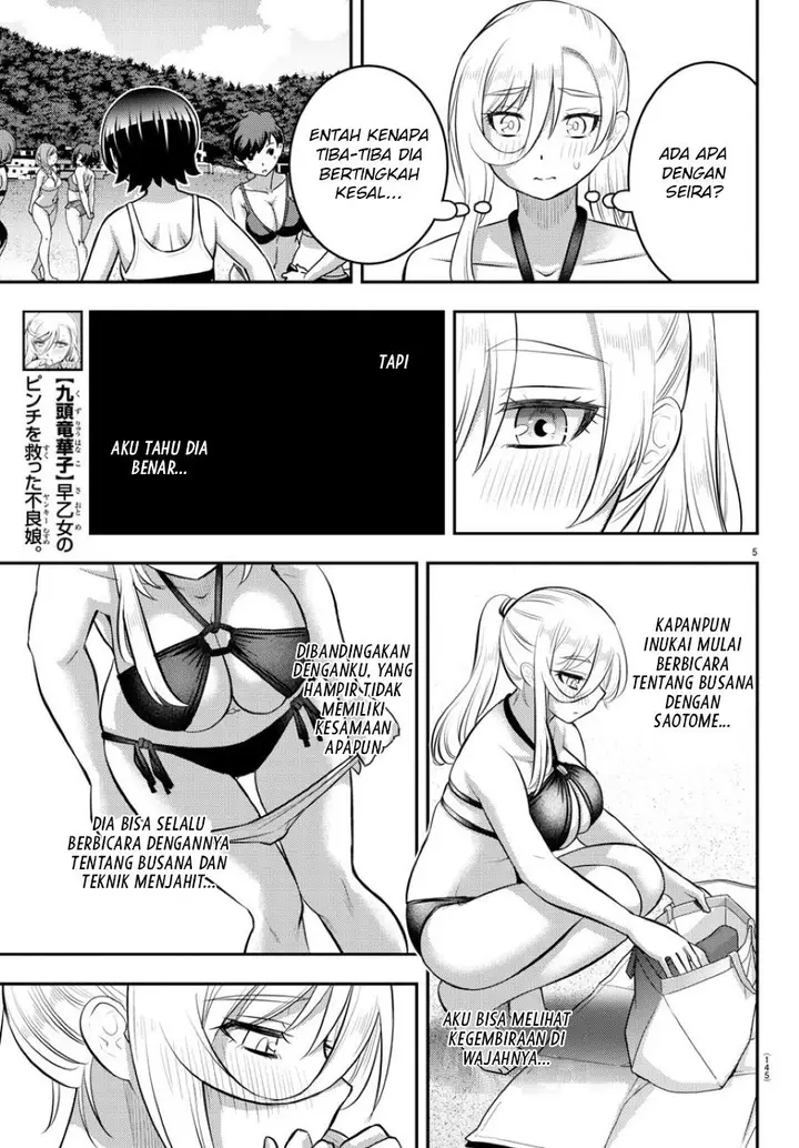 image-komik-yankee-jk-kuzuhana-chan-chapter-117-6/23