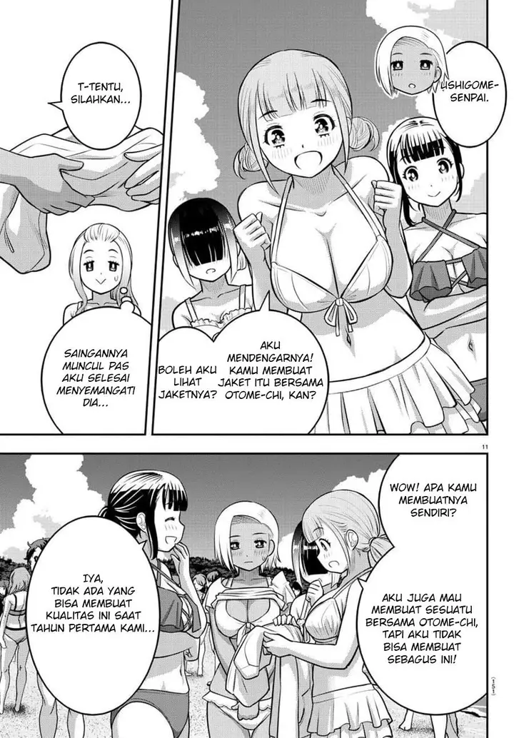 image-komik-yankee-jk-kuzuhana-chan-chapter-117-12/23