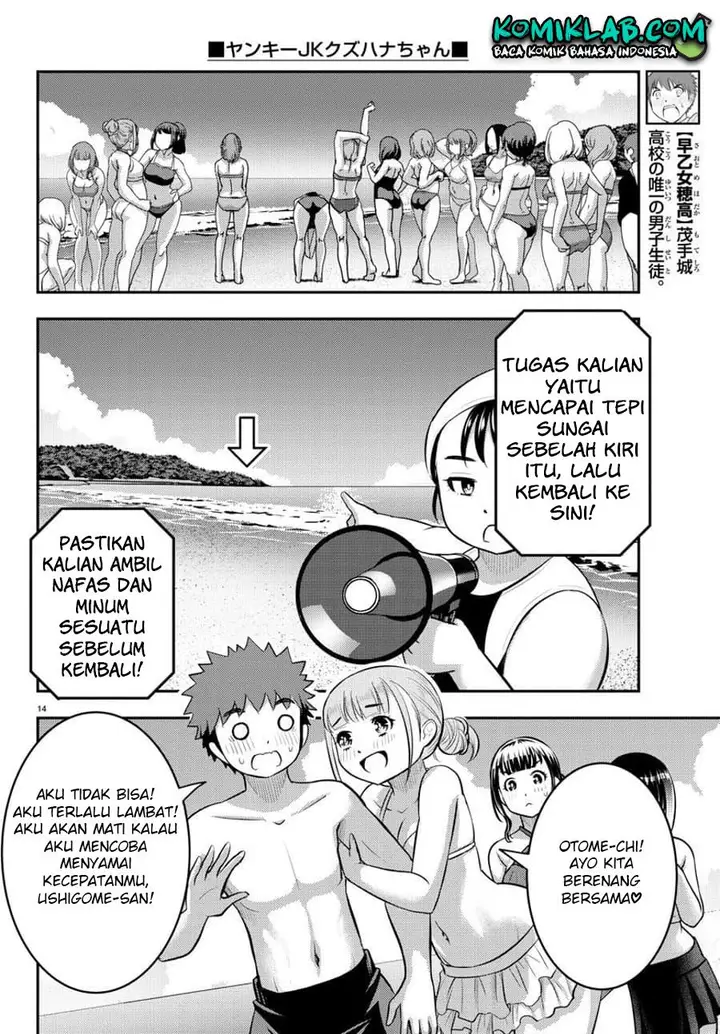 image-komik-yankee-jk-kuzuhana-chan-chapter-117-15/23