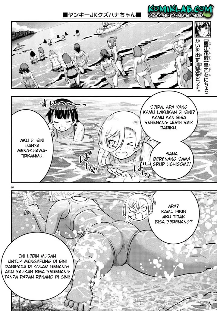 image-komik-yankee-jk-kuzuhana-chan-chapter-117-17/23