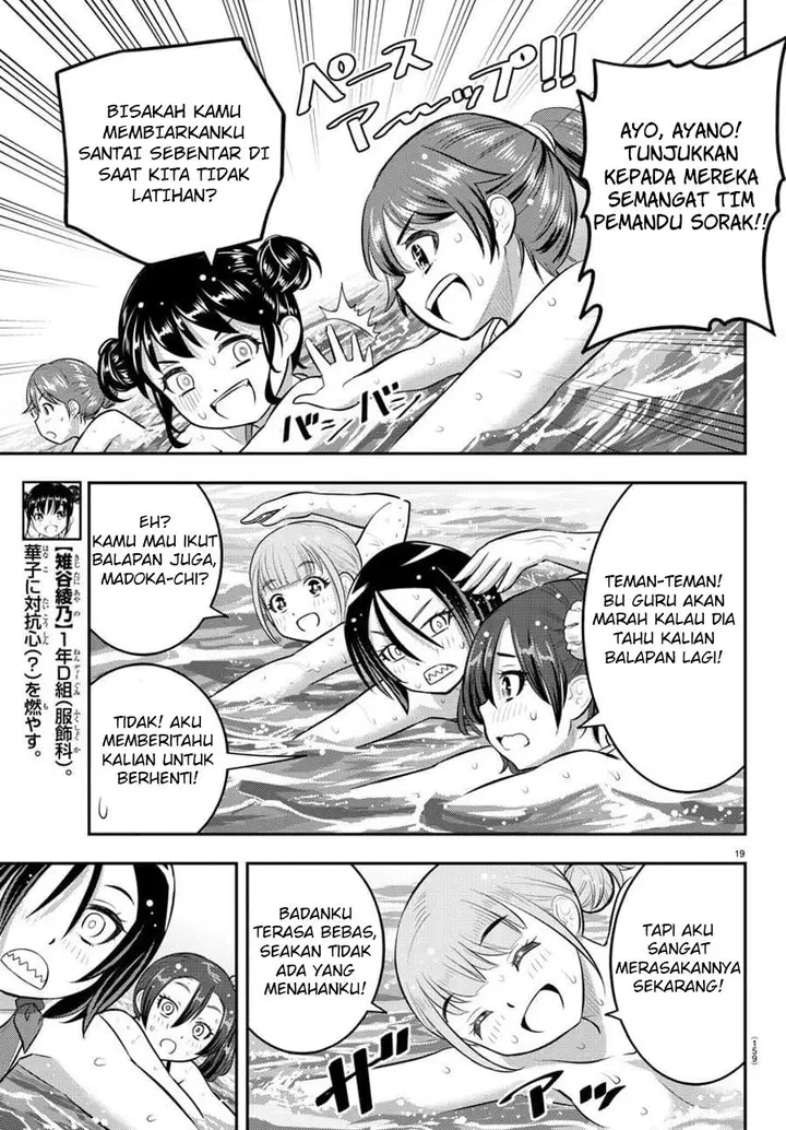 image-komik-yankee-jk-kuzuhana-chan-chapter-117-20/23