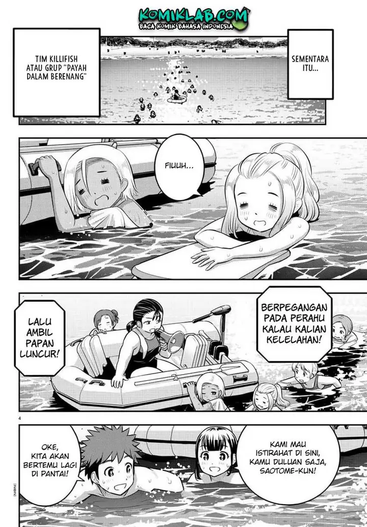 image-komik-yankee-jk-kuzuhana-chan-chapter-118-5/24