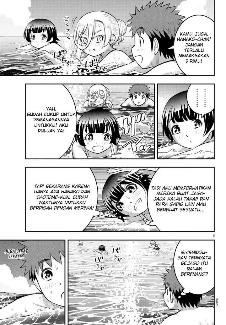 image-komik-yankee-jk-kuzuhana-chan-chapter-118-6/24