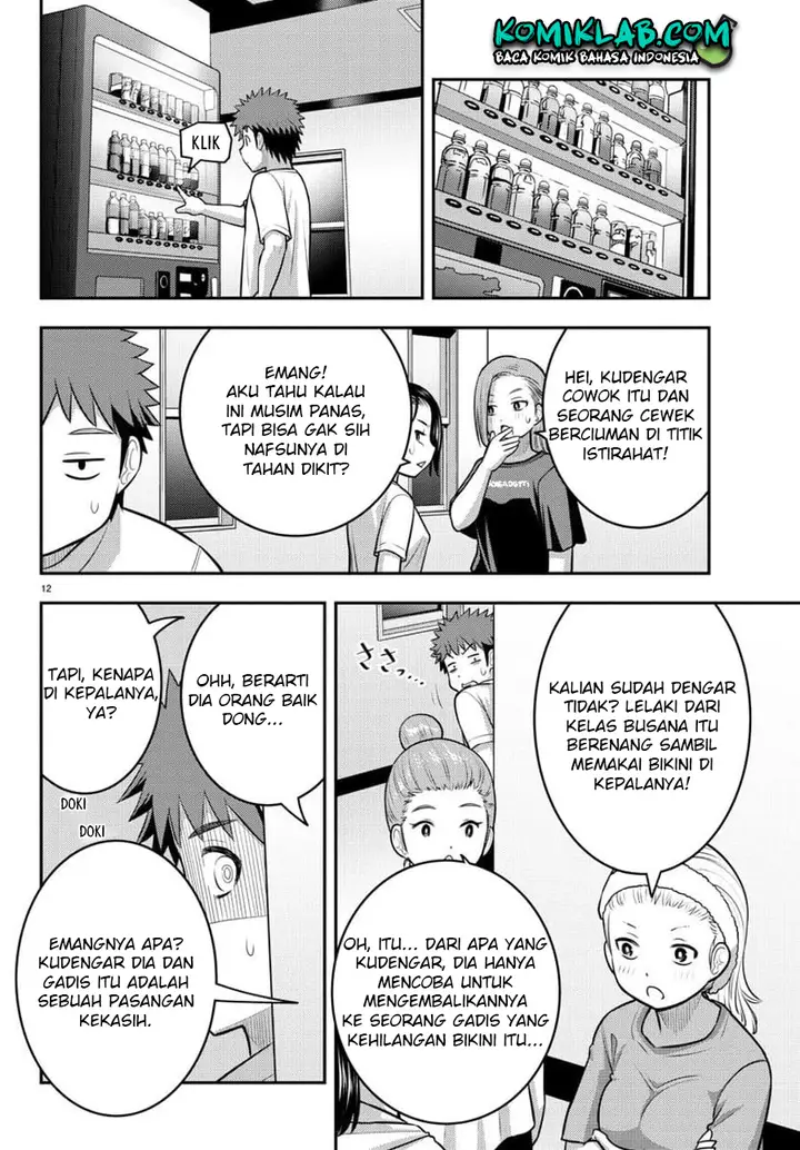 image-komik-yankee-jk-kuzuhana-chan-chapter-119-13/24