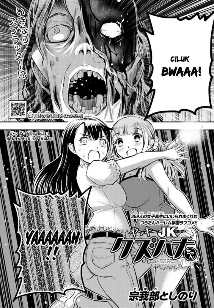image-komik-yankee-jk-kuzuhana-chan-chapter-12-1/23