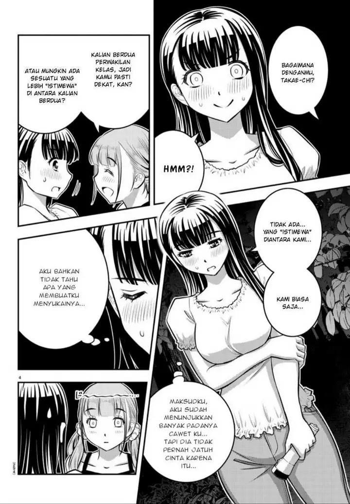 image-komik-yankee-jk-kuzuhana-chan-chapter-12-4/23