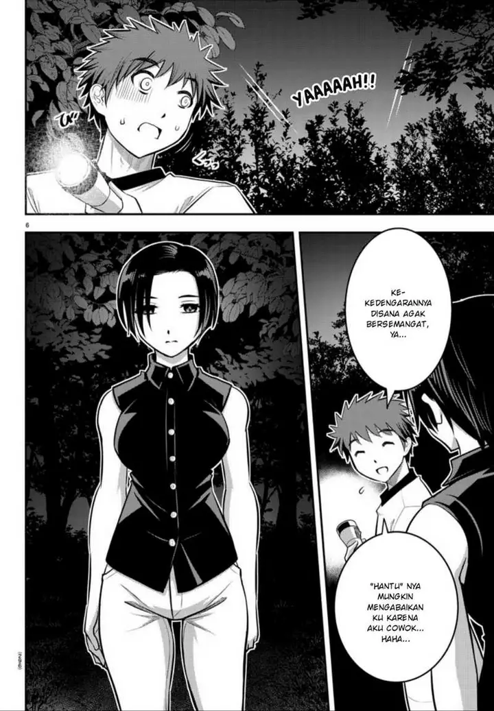 image-komik-yankee-jk-kuzuhana-chan-chapter-12-6/23