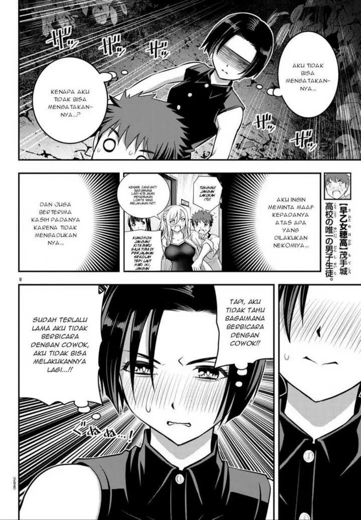 image-komik-yankee-jk-kuzuhana-chan-chapter-12-8/23