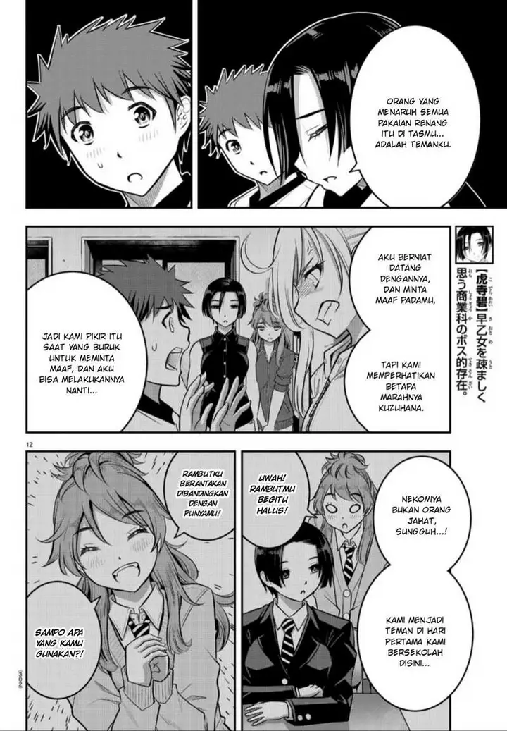 image-komik-yankee-jk-kuzuhana-chan-chapter-12-12/23