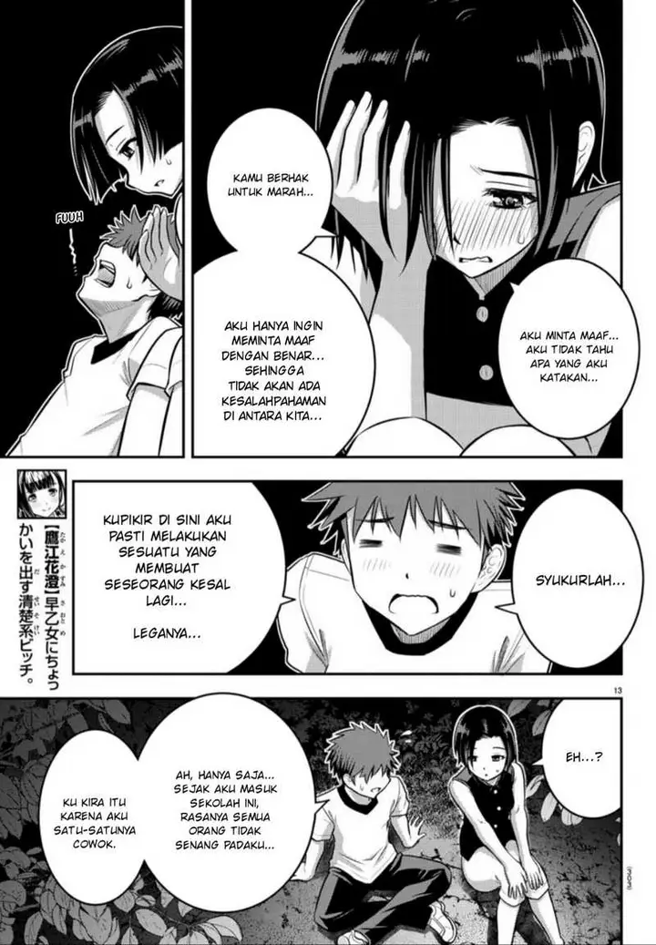 image-komik-yankee-jk-kuzuhana-chan-chapter-12-13/23