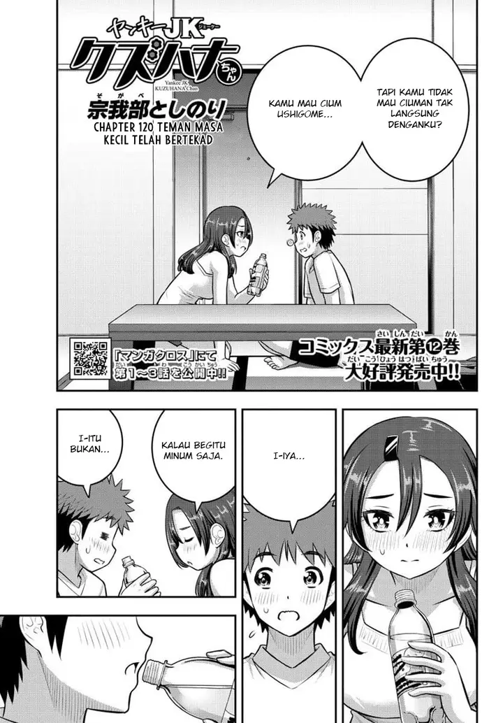 image-komik-yankee-jk-kuzuhana-chan-chapter-120-2/24