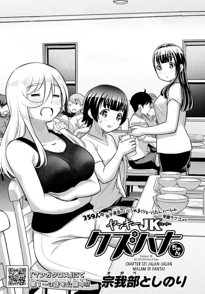 image-komik-yankee-jk-kuzuhana-chan-chapter-121-2/24