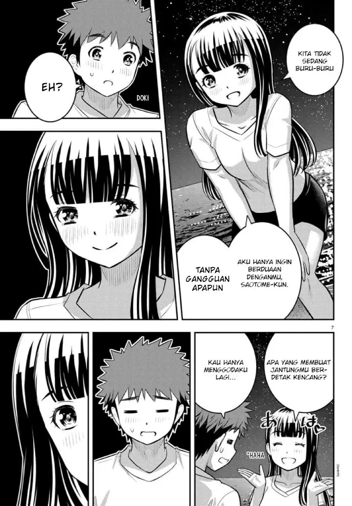 image-komik-yankee-jk-kuzuhana-chan-chapter-121-8/24