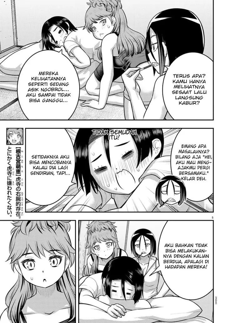 image-komik-yankee-jk-kuzuhana-chan-chapter-124-7/25