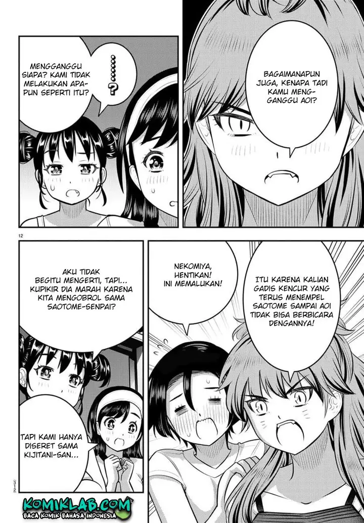 image-komik-yankee-jk-kuzuhana-chan-chapter-124-14/25