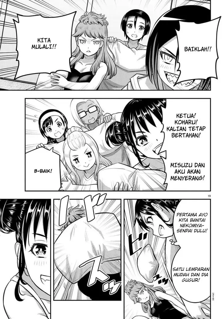 image-komik-yankee-jk-kuzuhana-chan-chapter-124-21/25