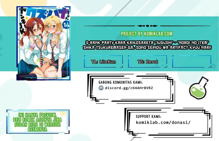 image-komik-yankee-jk-kuzuhana-chan-chapter-125-0/22