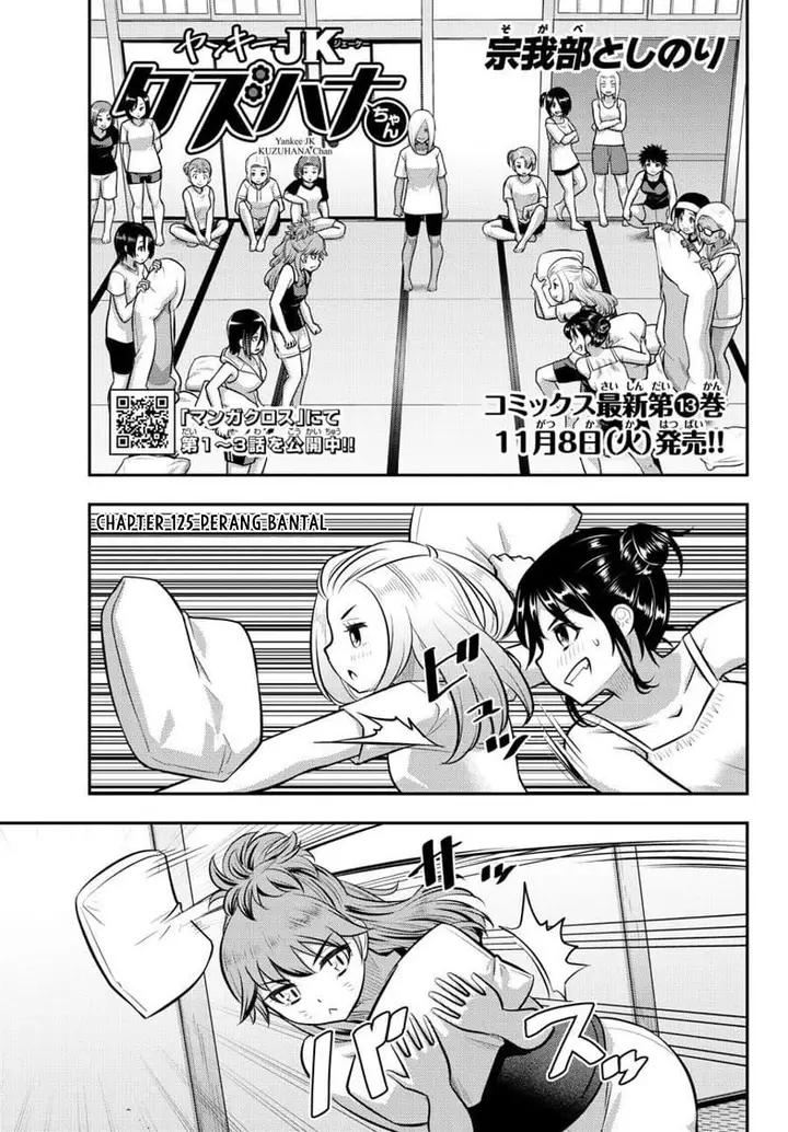 image-komik-yankee-jk-kuzuhana-chan-chapter-125-1/22