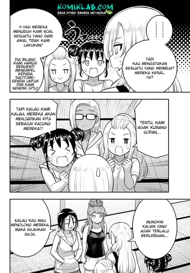 image-komik-yankee-jk-kuzuhana-chan-chapter-125-14/22