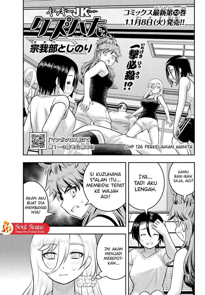 image-komik-yankee-jk-kuzuhana-chan-chapter-126-1/21