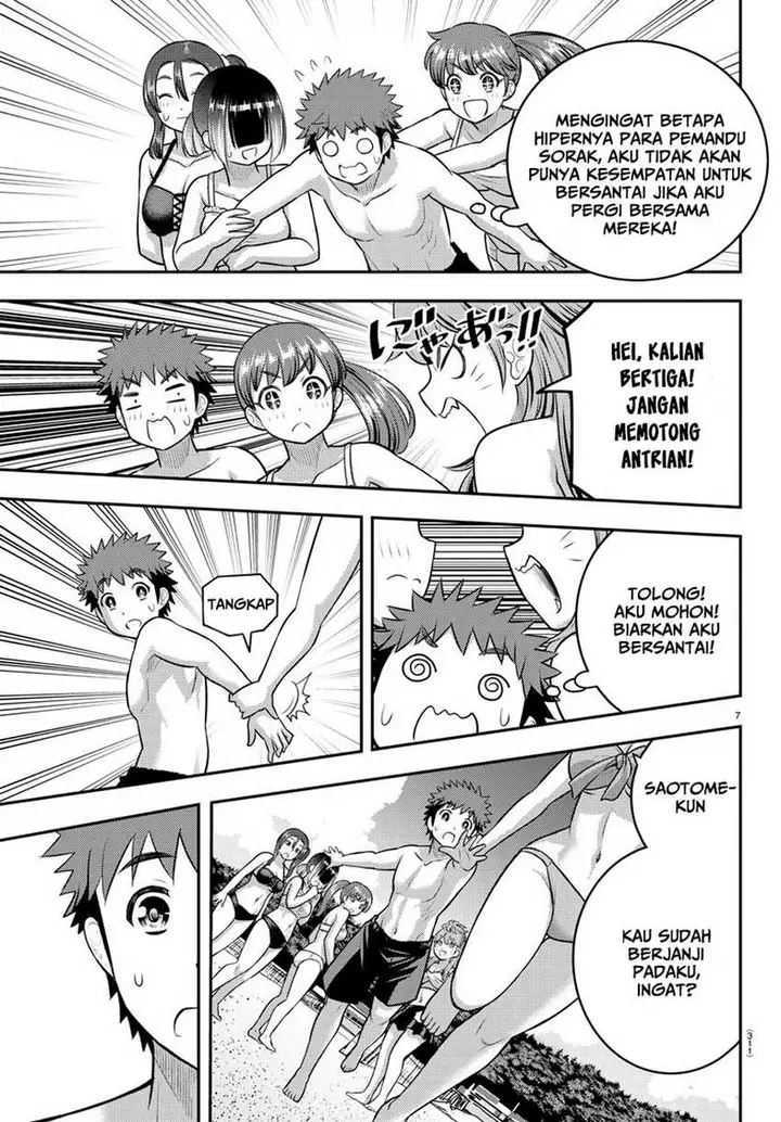 image-komik-yankee-jk-kuzuhana-chan-chapter-128-7/24