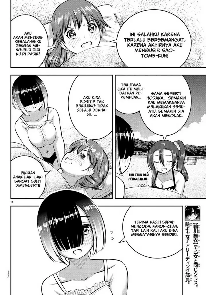 image-komik-yankee-jk-kuzuhana-chan-chapter-129-14/24