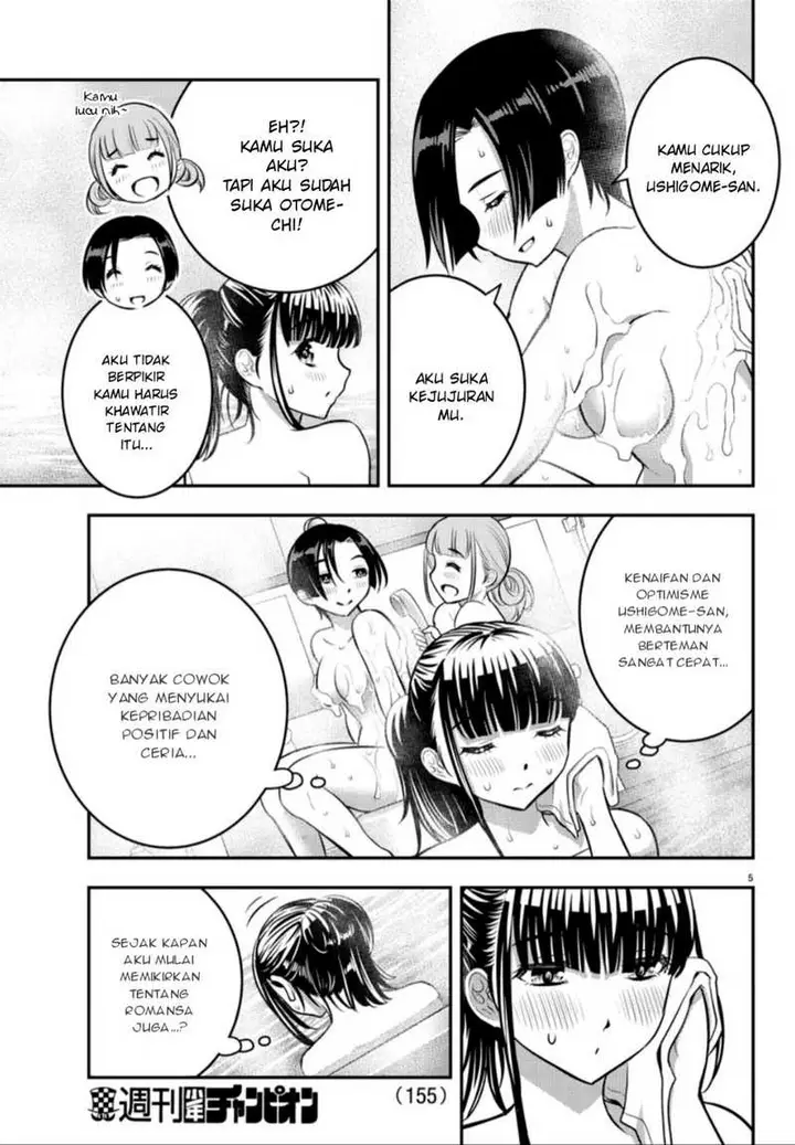 image-komik-yankee-jk-kuzuhana-chan-chapter-13-6/22