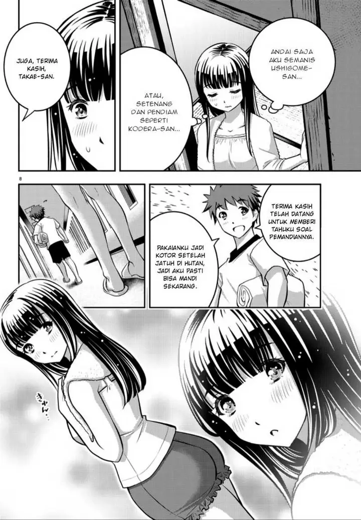 image-komik-yankee-jk-kuzuhana-chan-chapter-13-9/22