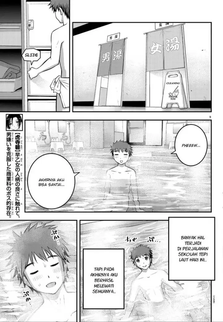 image-komik-yankee-jk-kuzuhana-chan-chapter-13-10/22