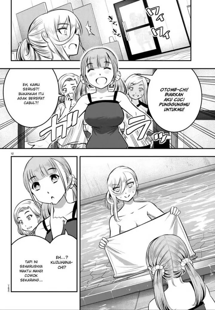 image-komik-yankee-jk-kuzuhana-chan-chapter-13-12/22