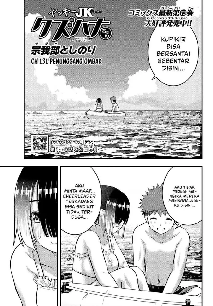image-komik-yankee-jk-kuzuhana-chan-chapter-131-1/21