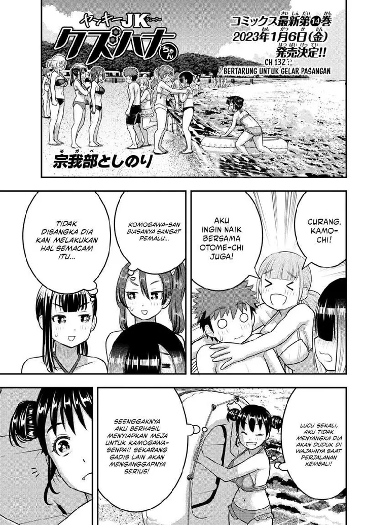 image-komik-yankee-jk-kuzuhana-chan-chapter-132-1/22