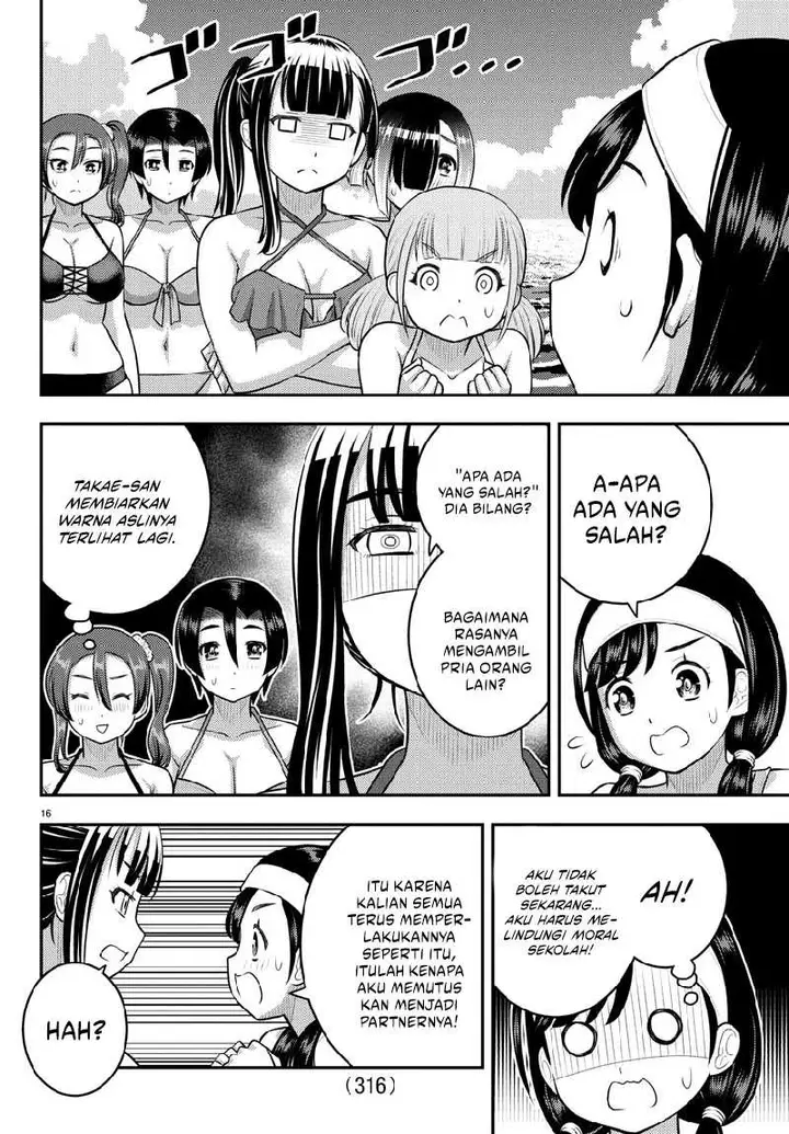 image-komik-yankee-jk-kuzuhana-chan-chapter-133-16/24