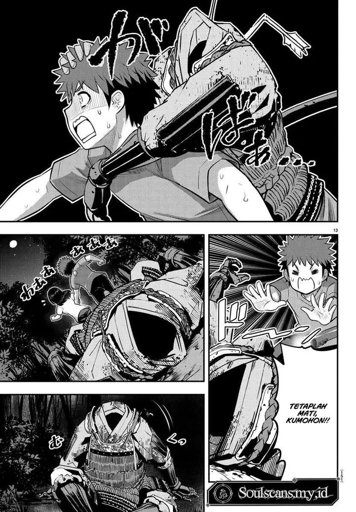 image-komik-yankee-jk-kuzuhana-chan-chapter-134-14/24