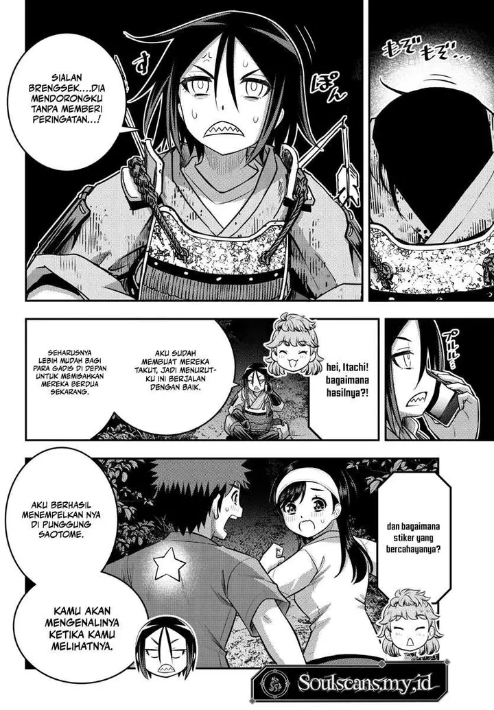 image-komik-yankee-jk-kuzuhana-chan-chapter-134-15/24