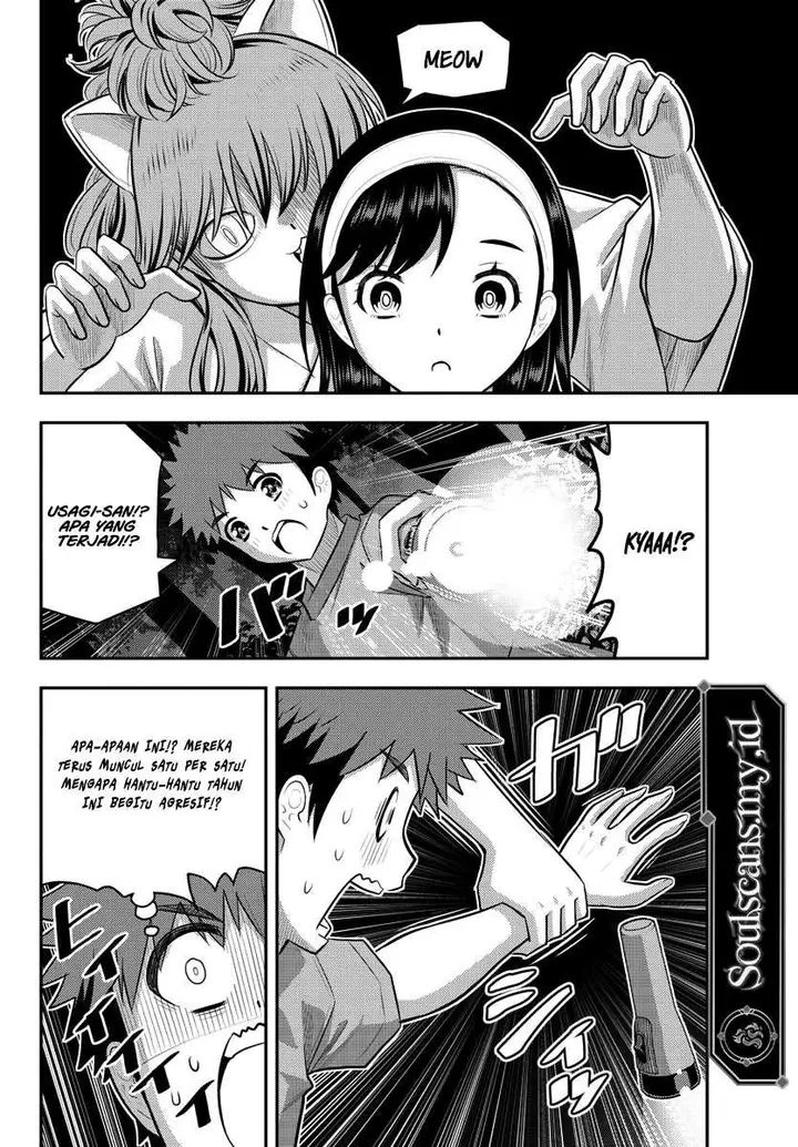 image-komik-yankee-jk-kuzuhana-chan-chapter-134-21/24