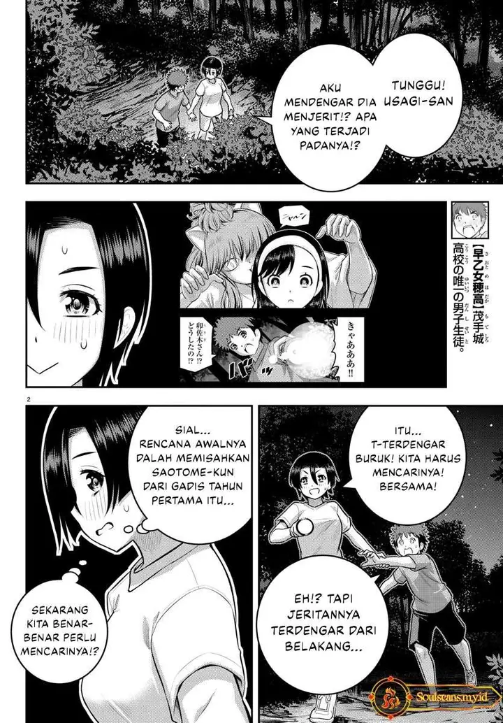 image-komik-yankee-jk-kuzuhana-chan-chapter-135-2/22