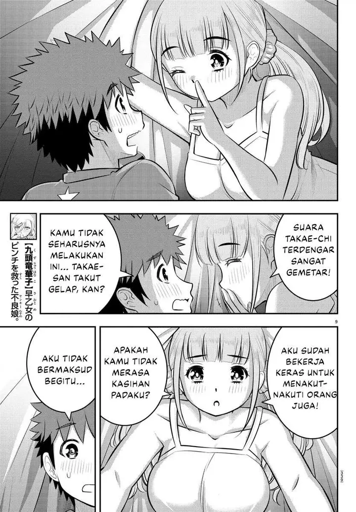 image-komik-yankee-jk-kuzuhana-chan-chapter-135-9/22