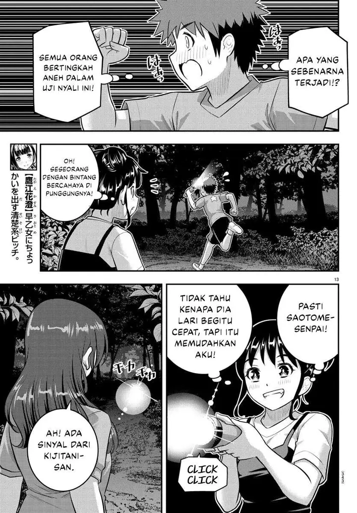 image-komik-yankee-jk-kuzuhana-chan-chapter-135-13/22